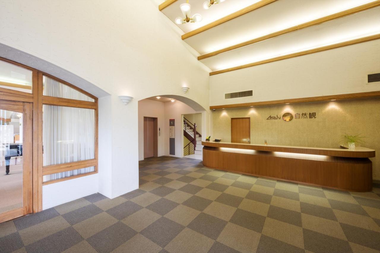 Asahi Shizenkan Extérieur photo